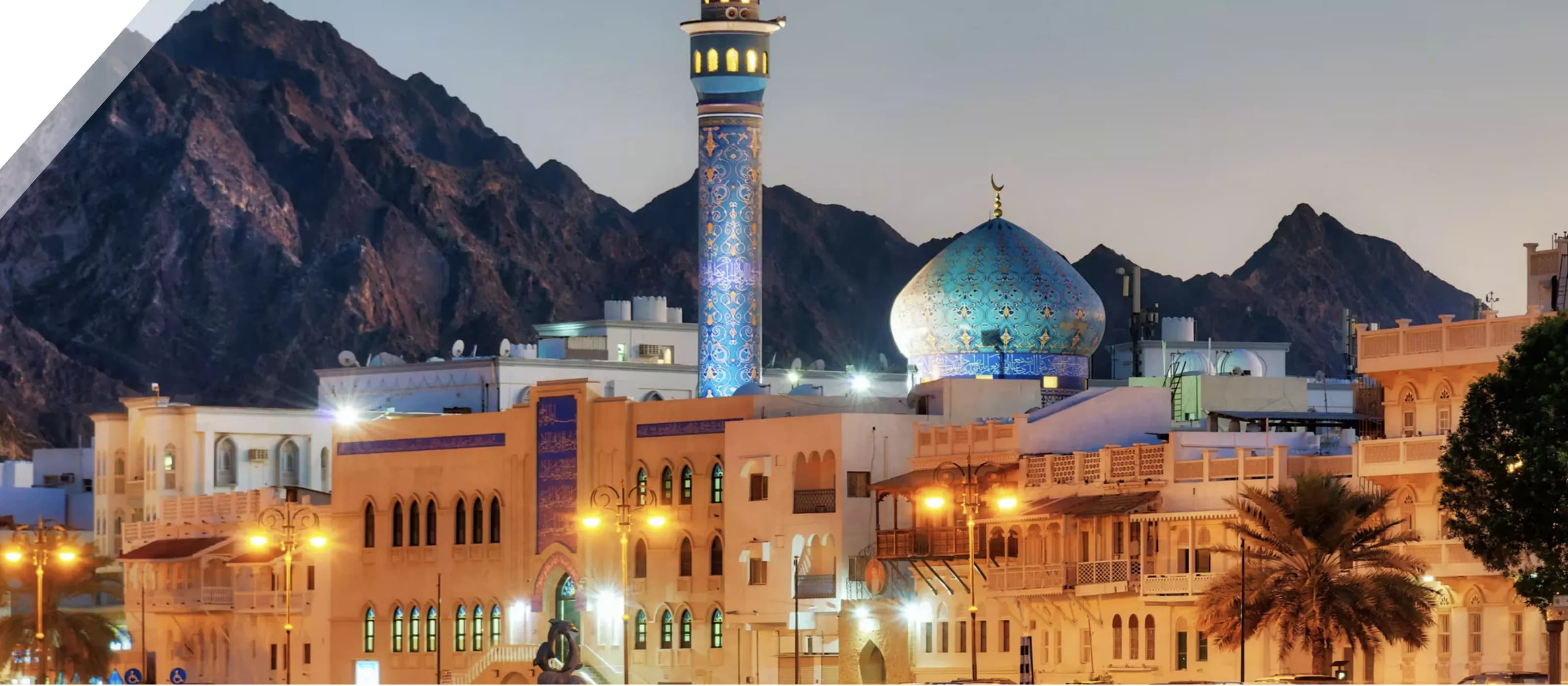 دفتر عمان